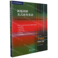[N]新版剑桥美式商务英语(第2版学生用书)-9787100205191