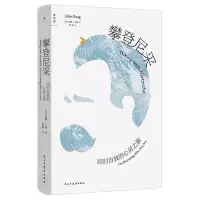 [N]攀登尼采(回归自我的心灵之旅)(精)-9787513937092