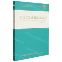 [N]冰上丝绸之路(英文)/读懂中国-9787119128672