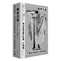 [N]技术大全(精)-9787547741283