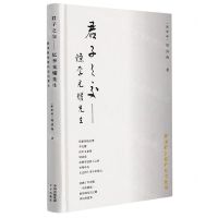 [N]君子之交--忆李光耀先生(兼谈新加坡的双语教育)(精)-9787500168201