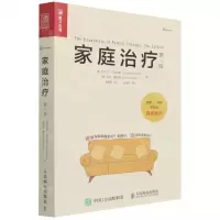 [N]家庭治疗(第7版)-9787115584328
