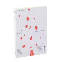 [N]我存在(十七段与死亡擦肩而过的经历)-9787307227279