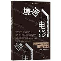 [N]境遇电影(身体空间时间影像)-9787559658173