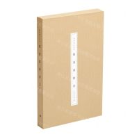 [N]张宪荣印存(精)/朵云当代名家-9787547927571