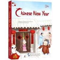 [N]春节(英文版)-9787508547619