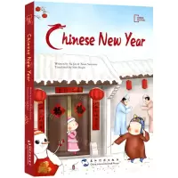 [N]春节(英文版)-9787508547619