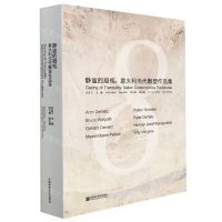 [N]静谧的凝视(意大利当代雕塑作品集)-9787550326934