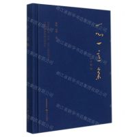 [N]一心一意集(精)-9787537864985