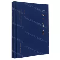 [N]一心一意集(精)-9787537864985