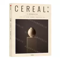 [N]谷物(15我们的旧日生活)-9787521725049