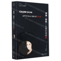 [N]席琳·迪翁(让我们谈谈爱)-9787532180035