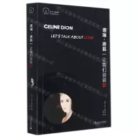 [N]席琳·迪翁(让我们谈谈爱)-9787532180035