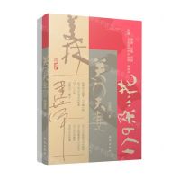 [N]关门夫妻-9787507555202