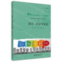 [N]语言社会与文化(21世纪内容语言融合CLI系列英语教材)-9787301327708