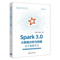 [N]Spark3.0大数据分析与挖掘(基于机器学习)/大数据技术丛书-9787302598992