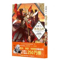 [N]尖帽子的魔法工坊(9)-9787513347914