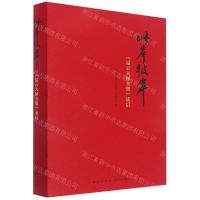 [N]此岸彼岸(星云大师全集读后)(精)-9787513346832