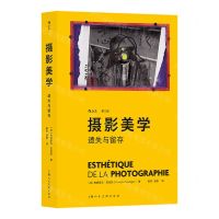 [N]摄影美学(遗失与留存第2版)-9787558622199