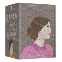 [N]磨铁经典(第1辑发光的女性共5册)(精)-9787536095625