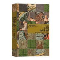 [N]世界是如何思考的(一部哲学全球通史)(精)-9787513937399
