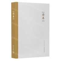 [N]读库(2202)-9787513348270