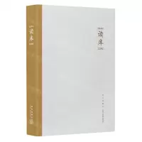 [N]读库(2202)-9787513348270