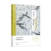 [N]浅草九宫鸟(精)-9787532789030