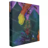 [N]春梦无痕(张天语)(精)-9787500323891