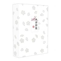 [N]中华诗笺(共2册)(精)-9787101156409