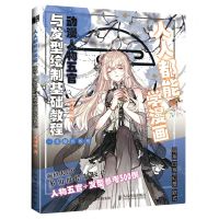 [N]人人都能学漫画(动漫人物五官与发型绘制基础教程)-9787115578723