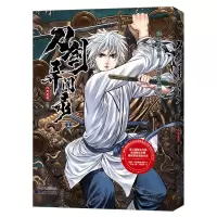 [N]刀剑异闻录(1)-9787532183043