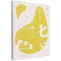 [N]意象花季-9787532964758