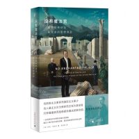 [N]没有魔法宫(帝国的终结与联合国的思想源起)(精)-9787559848161