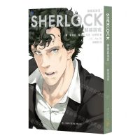 [N]神探夏洛克(3解谜游戏)-9787513348713