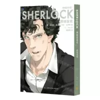 [N]神探夏洛克(3解谜游戏)-9787513348713