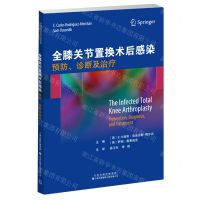[N]全膝关节置换术后感染(预防诊断及治疗)-9787543341586