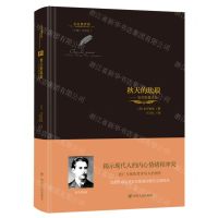 [N]秋天的珐琅--安年斯基诗选(精)/金色俄罗斯-9787220126574