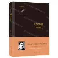 [N]秋天的珐琅--安年斯基诗选(精)/金色俄罗斯-9787220126574