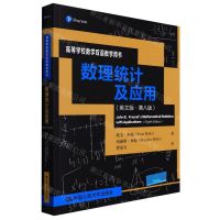 [N]数理统计及应用(英文版第8版高等学校数学双语教学用书)-9787300305271
