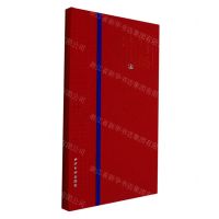 [N]祥韵(秦良静篆刻东方子诗)(精)-9787550835467