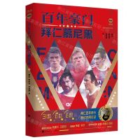 [N]百年豪门(拜仁慕尼黑典藏版)/直笔体育百科系列-9787569945942