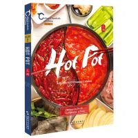 [N]火锅中国的美食符号(英文版)/中国人文标识-9787508548159