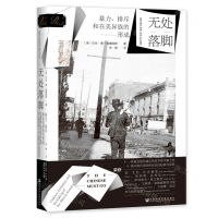 [N]无处落脚(暴力排斥和在美异族的形成)(精)-9787520152242