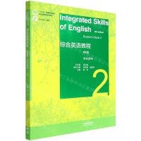[N]综合英语教程(2学生用书第4版iCourse教材十二五普通高等教育本科国家级规划教材)-9787040585674