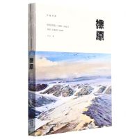 [N]裸原(阿信诗选1988-2021)/天星诗库-9787537864633