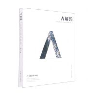 [N]Λ解码(历史地段保护与更新中的数字技术)-9787564199807