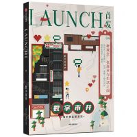 [N]数字市井/首发-9787521743661