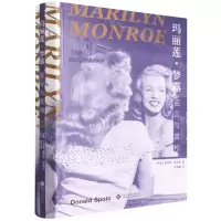 [N]玛丽莲·梦露(谎言与真相)-9787514236798
