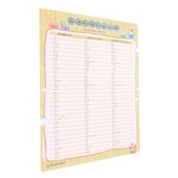 [N]英语不规则动词表-9787572236310